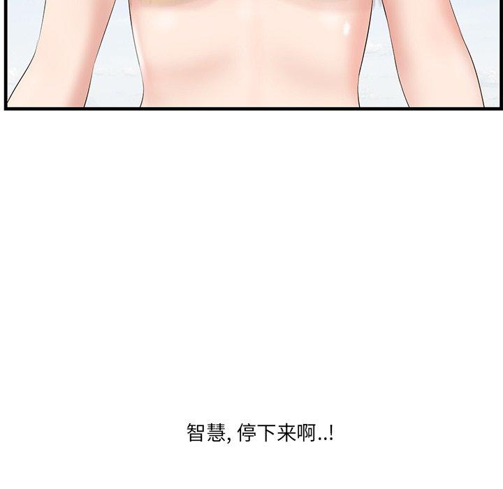 一口就好[抖漫]韩漫全集-一口就好-第 20 话无删减无遮挡章节图片 