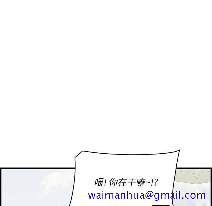 一口就好[抖漫]韩漫全集-一口就好-第 20 话无删减无遮挡章节图片 