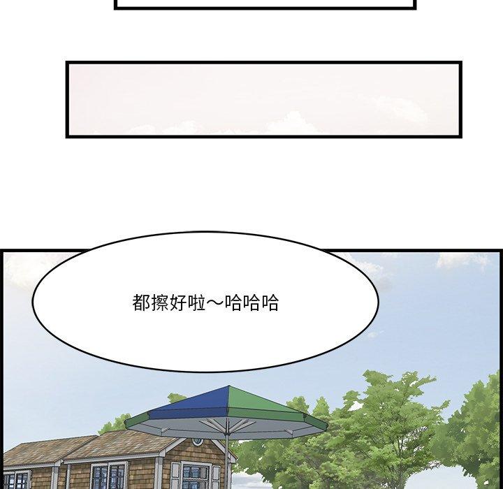 一口就好[抖漫]韩漫全集-一口就好-第 20 话无删减无遮挡章节图片 