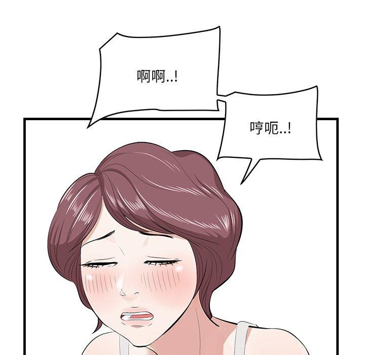 一口就好[抖漫]韩漫全集-一口就好-第 20 话无删减无遮挡章节图片 