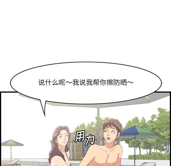 一口就好[抖漫]韩漫全集-一口就好-第 20 话无删减无遮挡章节图片 