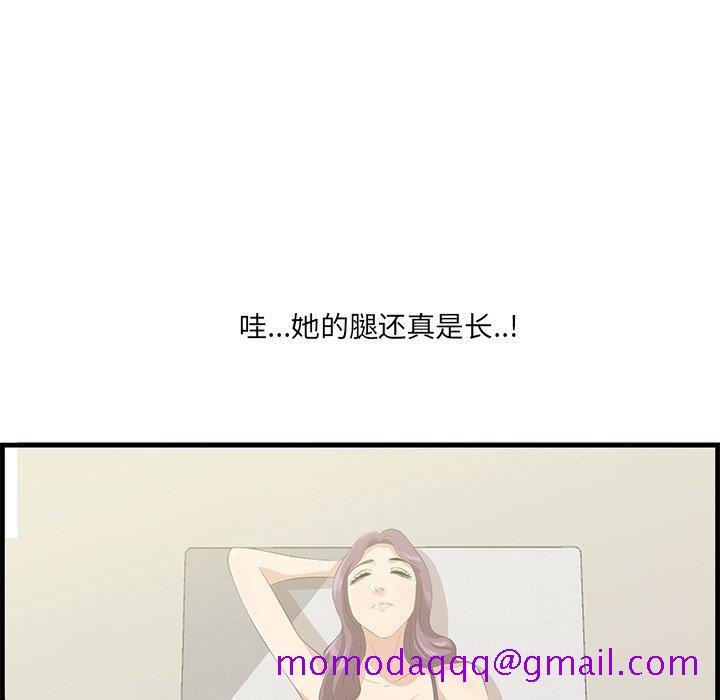 一口就好[抖漫]韩漫全集-一口就好-第 20 话无删减无遮挡章节图片 