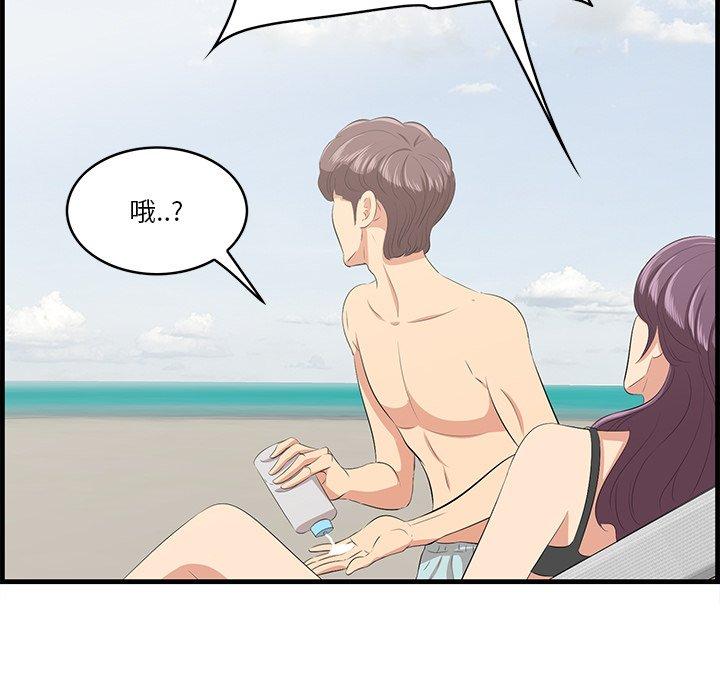一口就好[抖漫]韩漫全集-一口就好-第 20 话无删减无遮挡章节图片 