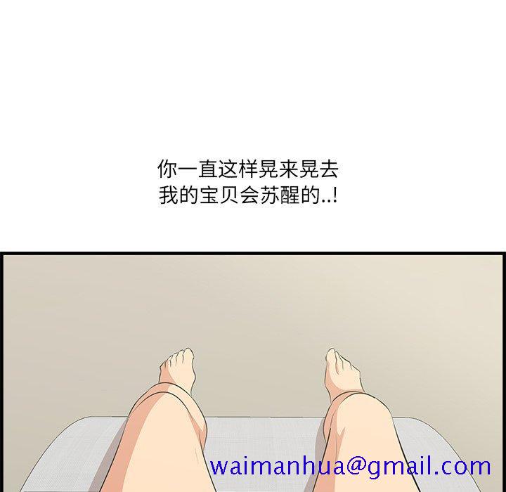一口就好[抖漫]韩漫全集-一口就好-第 20 话无删减无遮挡章节图片 
