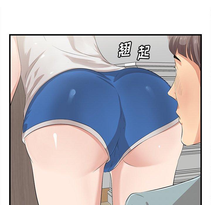 一口就好[抖漫]韩漫全集-一口就好-第 20 话无删减无遮挡章节图片 