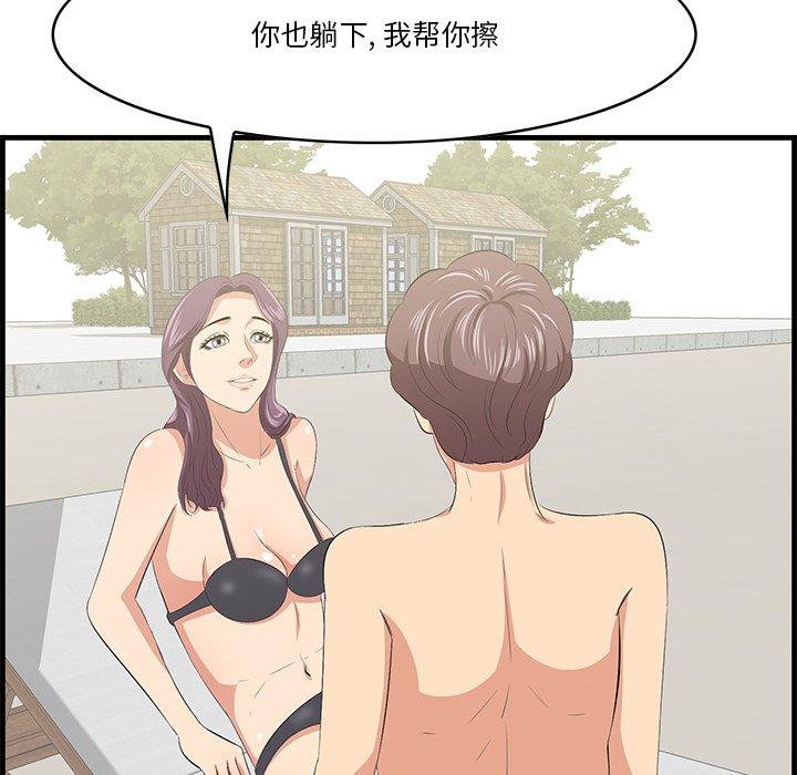 一口就好[抖漫]韩漫全集-一口就好-第 20 话无删减无遮挡章节图片 