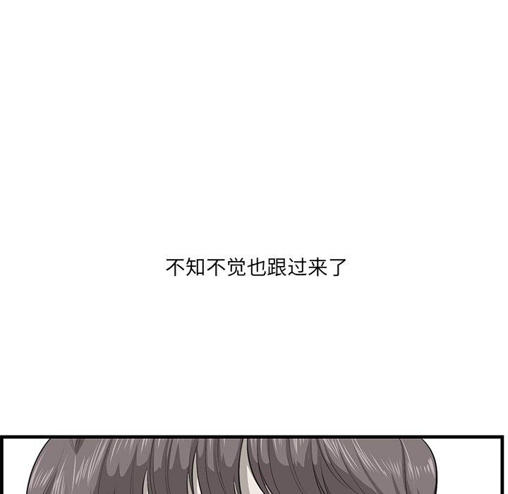 一口就好[抖漫]韩漫全集-一口就好-第 20 话无删减无遮挡章节图片 