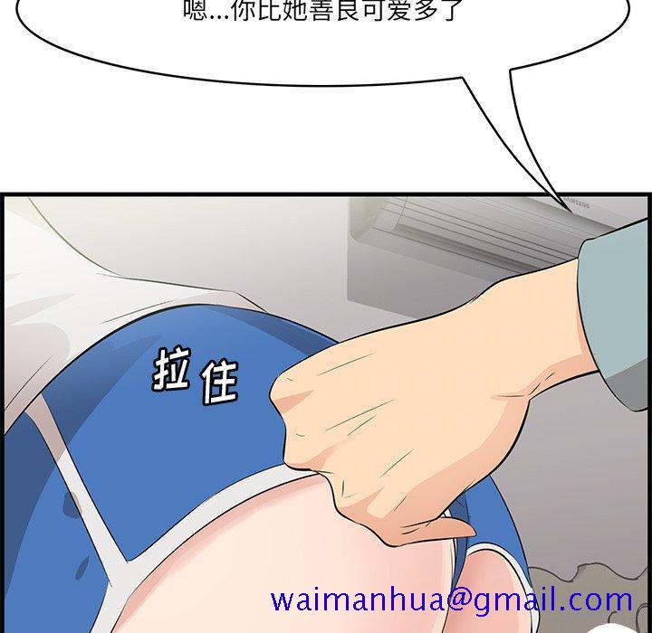 一口就好[抖漫]韩漫全集-一口就好-第 20 话无删减无遮挡章节图片 