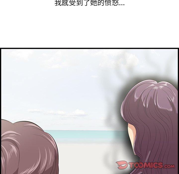 一口就好[抖漫]韩漫全集-一口就好-第 21 话无删减无遮挡章节图片 