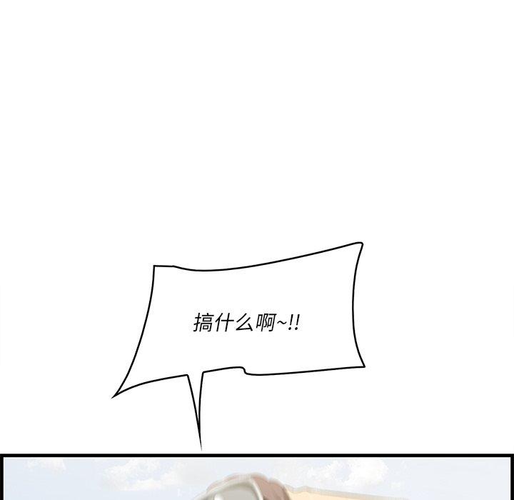 一口就好[抖漫]韩漫全集-一口就好-第 21 话无删减无遮挡章节图片 