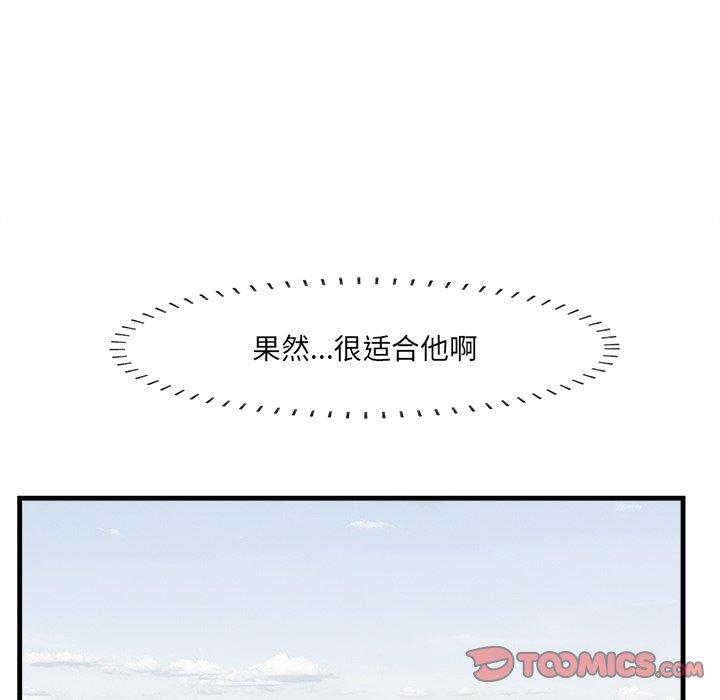 一口就好[抖漫]韩漫全集-一口就好-第 21 话无删减无遮挡章节图片 
