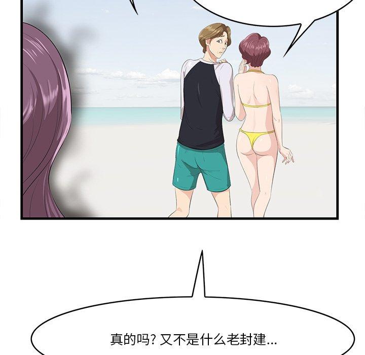 一口就好[抖漫]韩漫全集-一口就好-第 21 话无删减无遮挡章节图片 