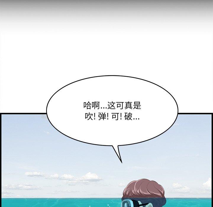 一口就好[抖漫]韩漫全集-一口就好-第 21 话无删减无遮挡章节图片 