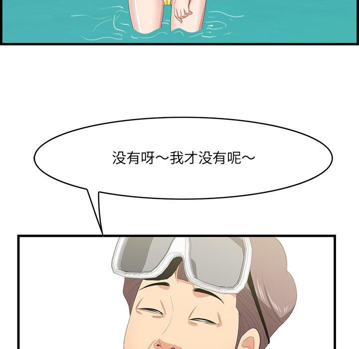 一口就好[抖漫]韩漫全集-一口就好-第 21 话无删减无遮挡章节图片 