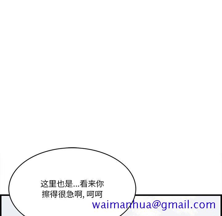 一口就好[抖漫]韩漫全集-一口就好-第 21 话无删减无遮挡章节图片 