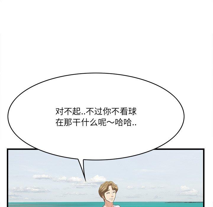 一口就好[抖漫]韩漫全集-一口就好-第 21 话无删减无遮挡章节图片 