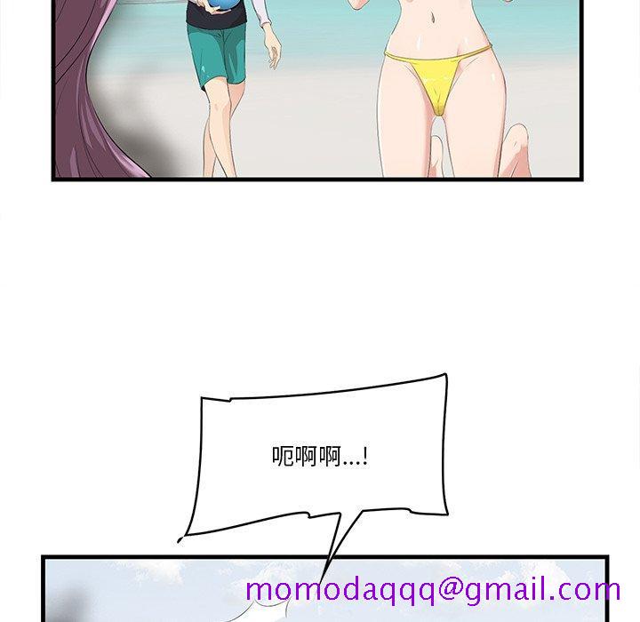 一口就好[抖漫]韩漫全集-一口就好-第 21 话无删减无遮挡章节图片 