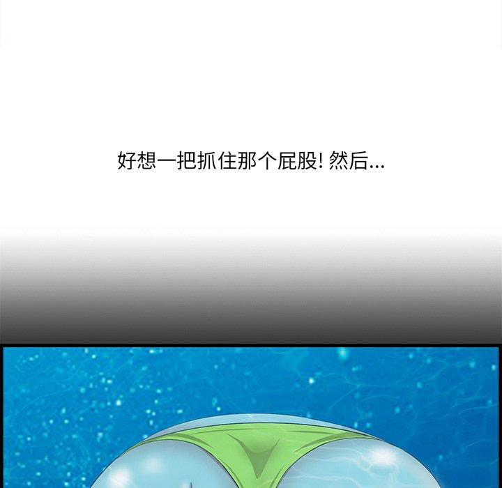 一口就好[抖漫]韩漫全集-一口就好-第 21 话无删减无遮挡章节图片 