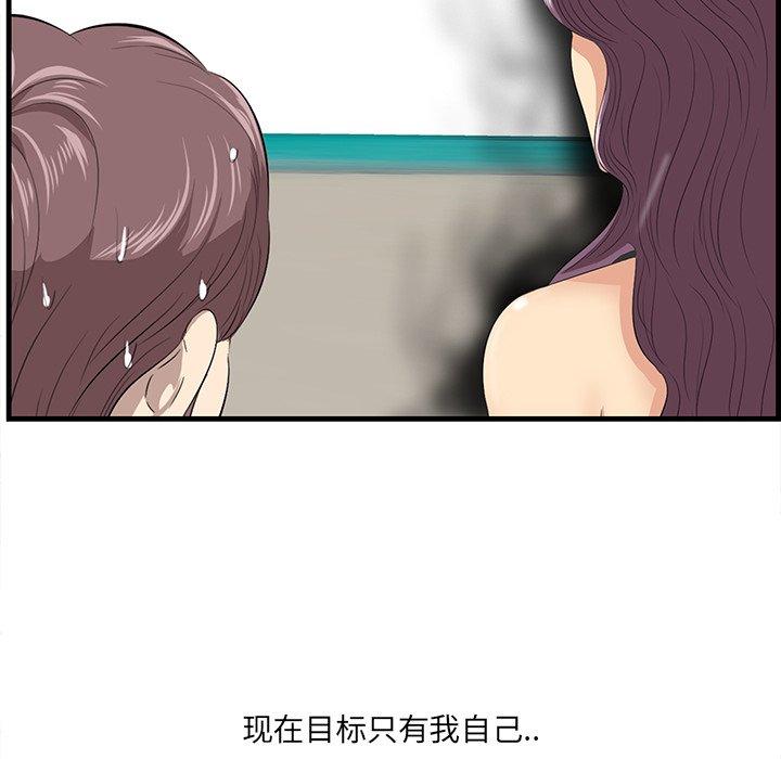 一口就好[抖漫]韩漫全集-一口就好-第 21 话无删减无遮挡章节图片 