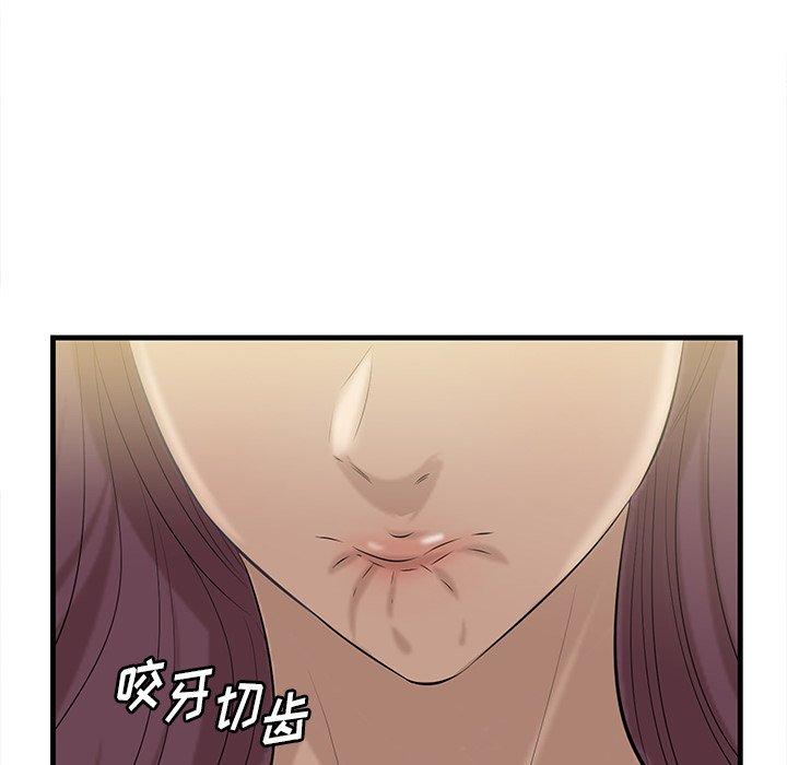 一口就好[抖漫]韩漫全集-一口就好-第 21 话无删减无遮挡章节图片 