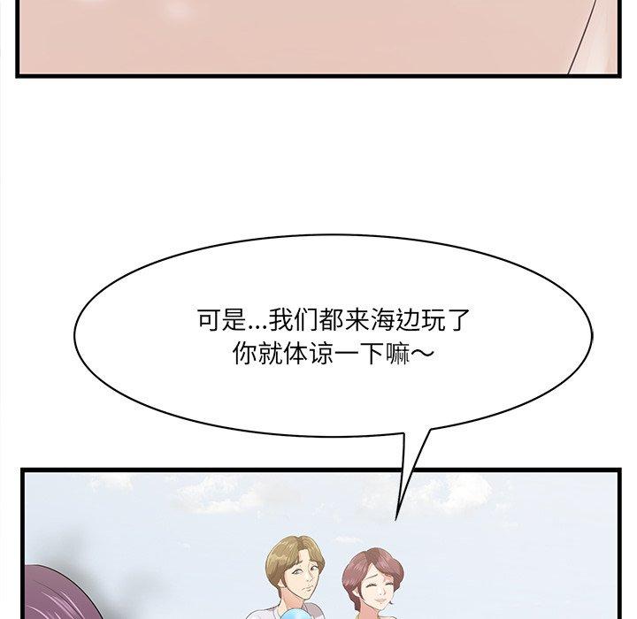 一口就好[抖漫]韩漫全集-一口就好-第 21 话无删减无遮挡章节图片 