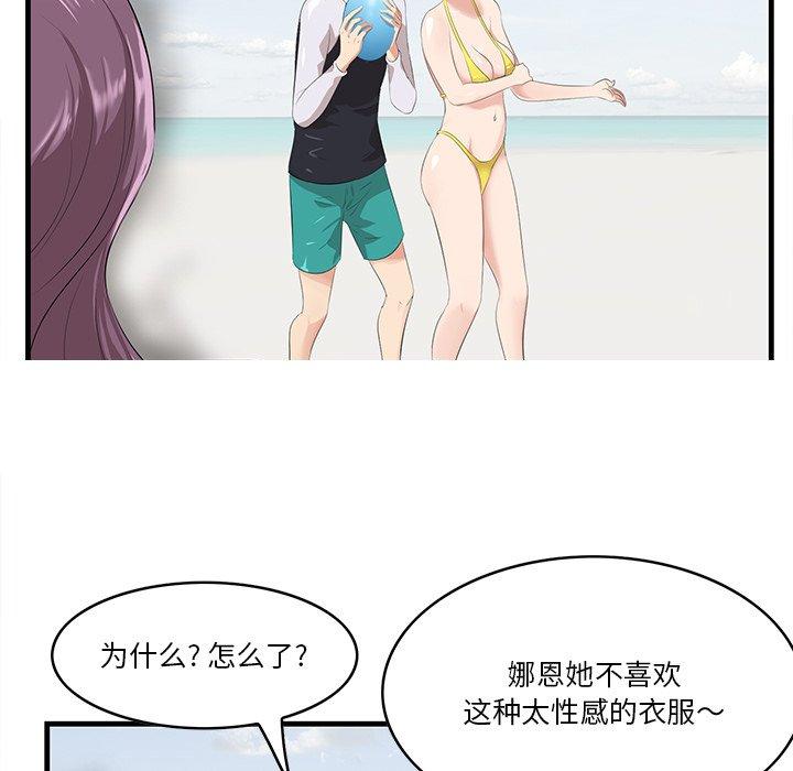 一口就好[抖漫]韩漫全集-一口就好-第 21 话无删减无遮挡章节图片 