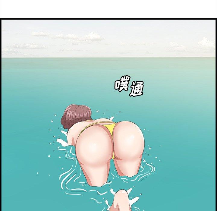 一口就好[抖漫]韩漫全集-一口就好-第 21 话无删减无遮挡章节图片 