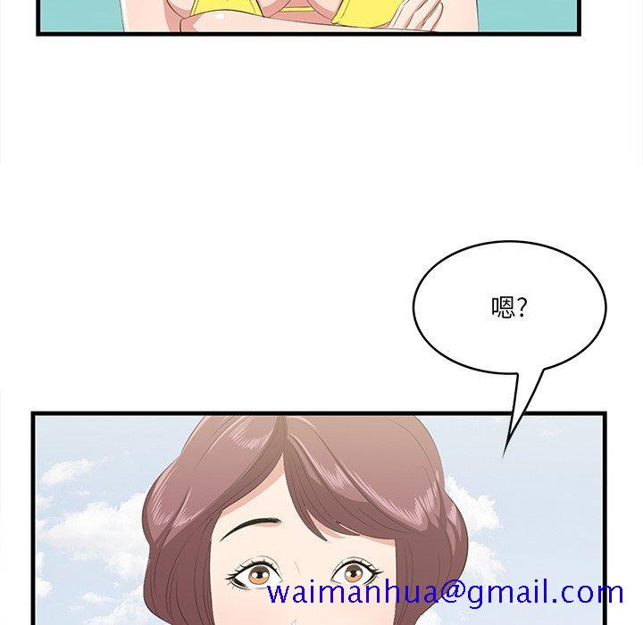 一口就好[抖漫]韩漫全集-一口就好-第 21 话无删减无遮挡章节图片 