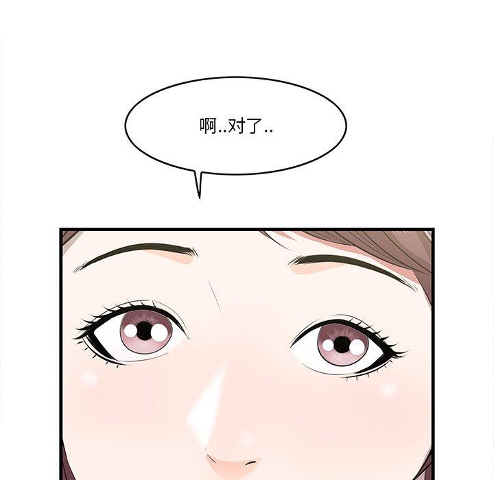 一口就好[抖漫]韩漫全集-一口就好-第 21 话无删减无遮挡章节图片 