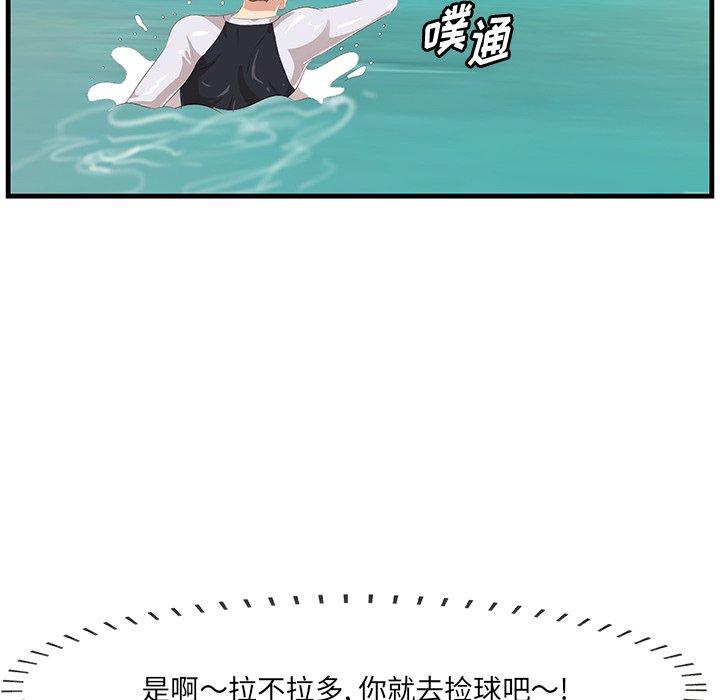 一口就好[抖漫]韩漫全集-一口就好-第 21 话无删减无遮挡章节图片 