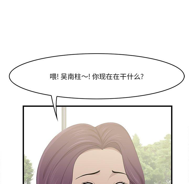 一口就好[抖漫]韩漫全集-一口就好-第 21 话无删减无遮挡章节图片 