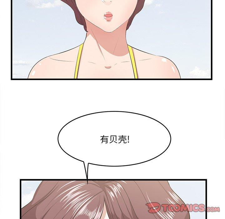 一口就好[抖漫]韩漫全集-一口就好-第 21 话无删减无遮挡章节图片 