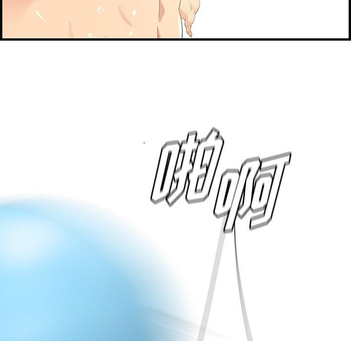 一口就好[抖漫]韩漫全集-一口就好-第 21 话无删减无遮挡章节图片 