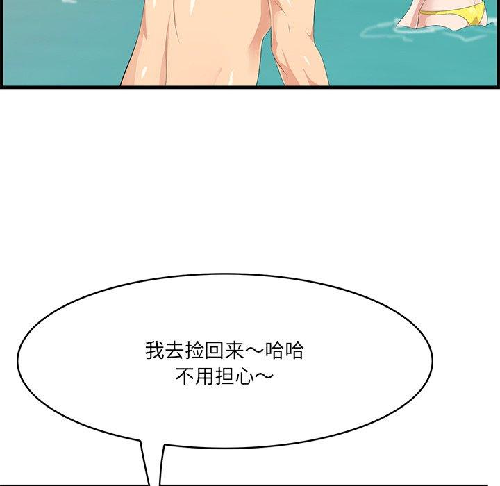 一口就好[抖漫]韩漫全集-一口就好-第 21 话无删减无遮挡章节图片 