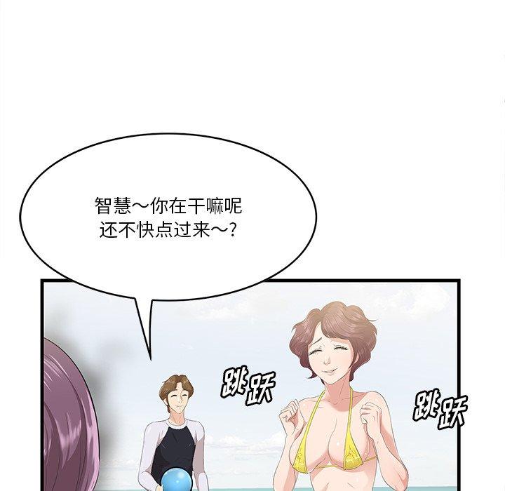 一口就好[抖漫]韩漫全集-一口就好-第 21 话无删减无遮挡章节图片 