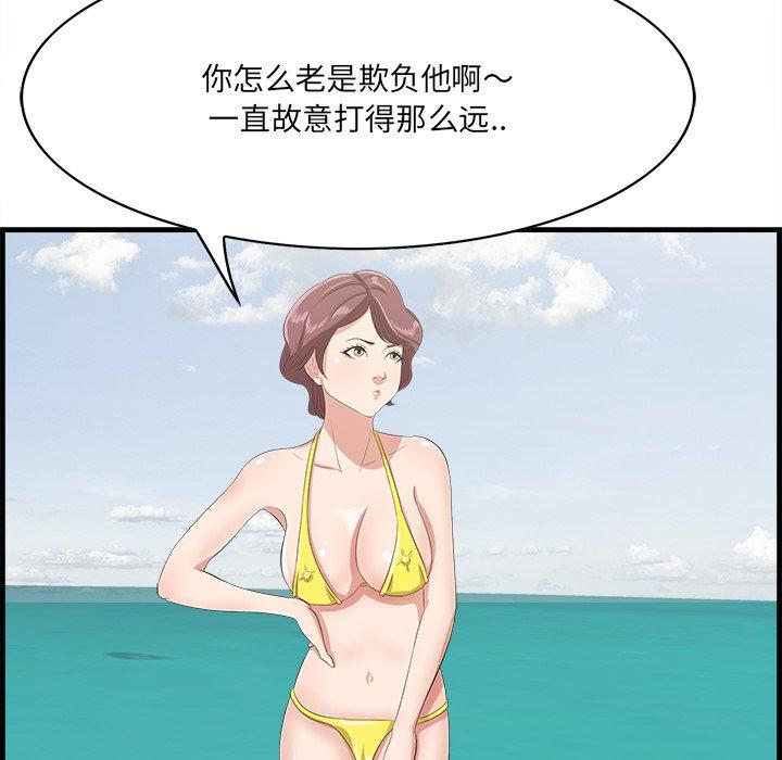 一口就好[抖漫]韩漫全集-一口就好-第 21 话无删减无遮挡章节图片 