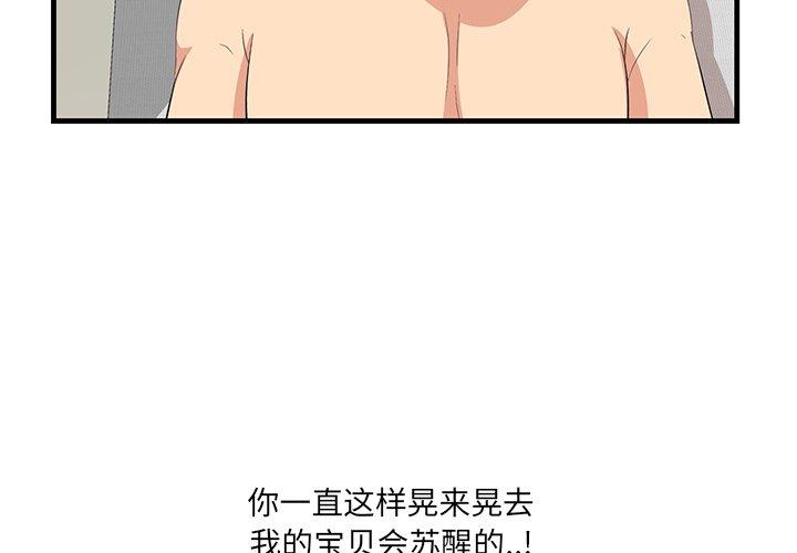 一口就好[抖漫]韩漫全集-一口就好-第 21 话无删减无遮挡章节图片 