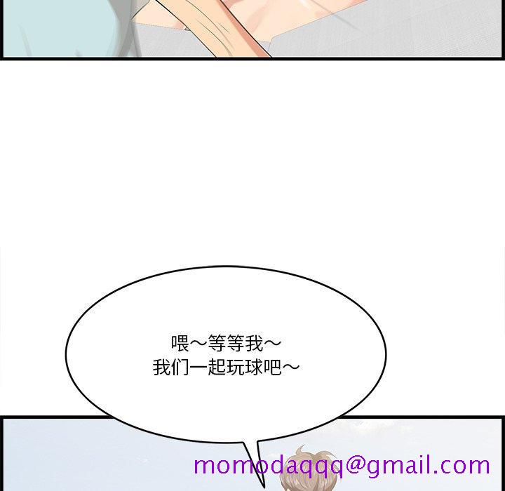 一口就好[抖漫]韩漫全集-一口就好-第 21 话无删减无遮挡章节图片 