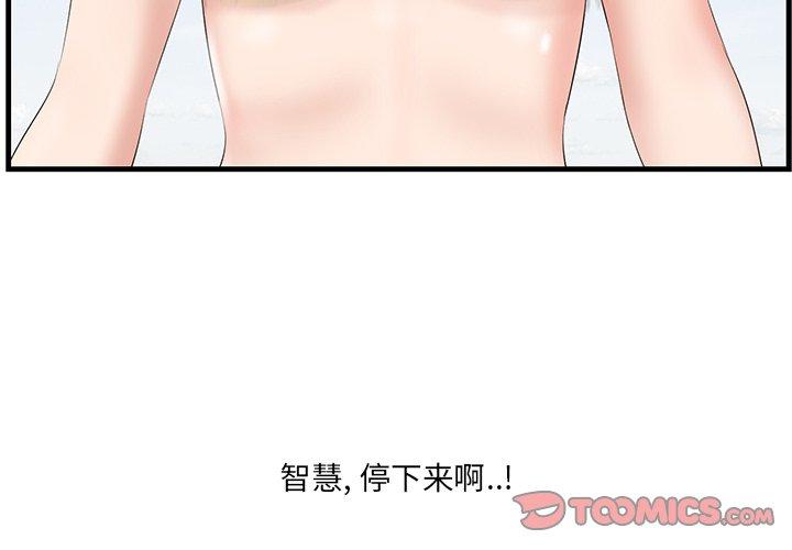 一口就好[抖漫]韩漫全集-一口就好-第 21 话无删减无遮挡章节图片 