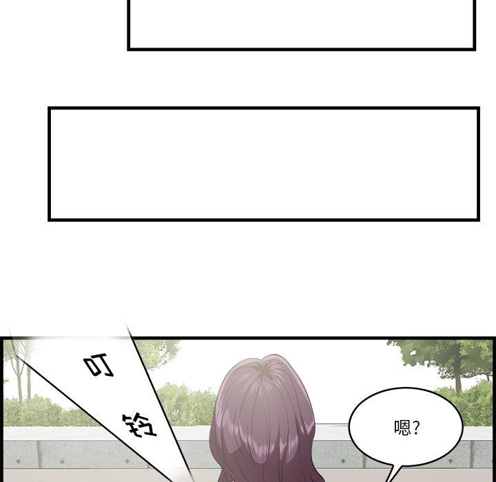 一口就好[抖漫]韩漫全集-一口就好-第 22 话无删减无遮挡章节图片 