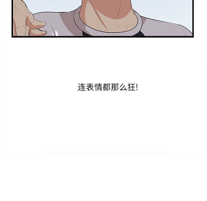 一口就好[抖漫]韩漫全集-一口就好-第 22 话无删减无遮挡章节图片 