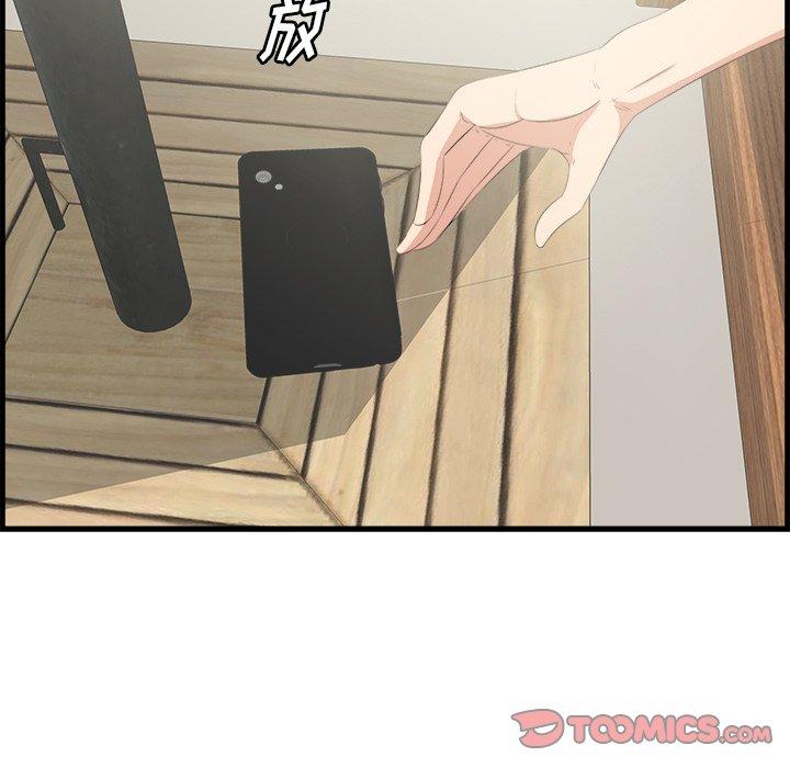 一口就好[抖漫]韩漫全集-一口就好-第 22 话无删减无遮挡章节图片 