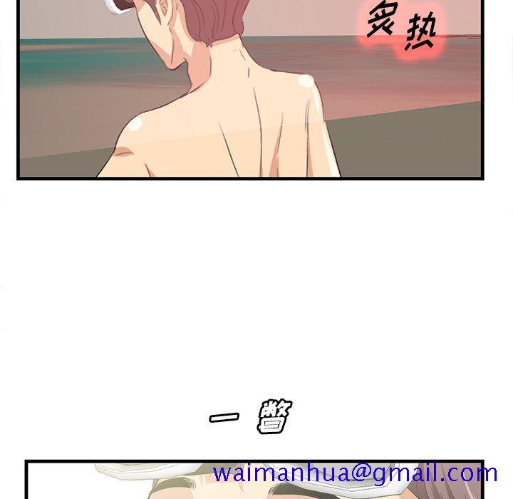 一口就好[抖漫]韩漫全集-一口就好-第 22 话无删减无遮挡章节图片 