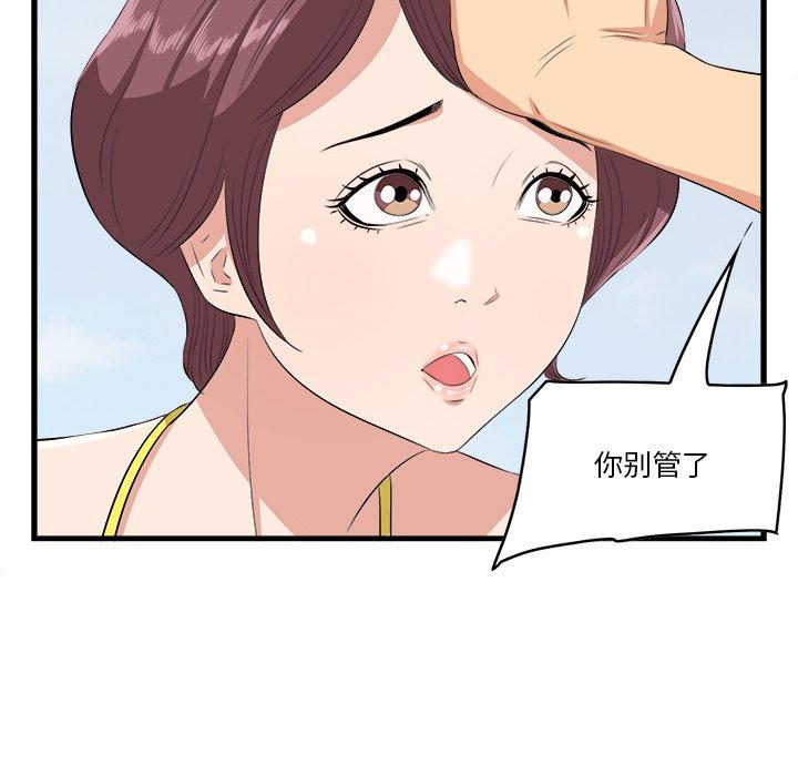 一口就好[抖漫]韩漫全集-一口就好-第 22 话无删减无遮挡章节图片 