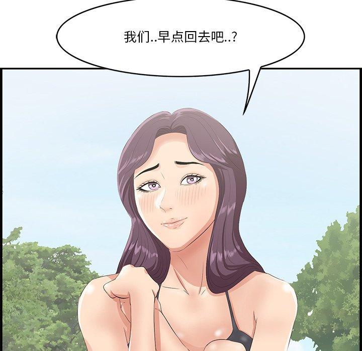 一口就好[抖漫]韩漫全集-一口就好-第 22 话无删减无遮挡章节图片 