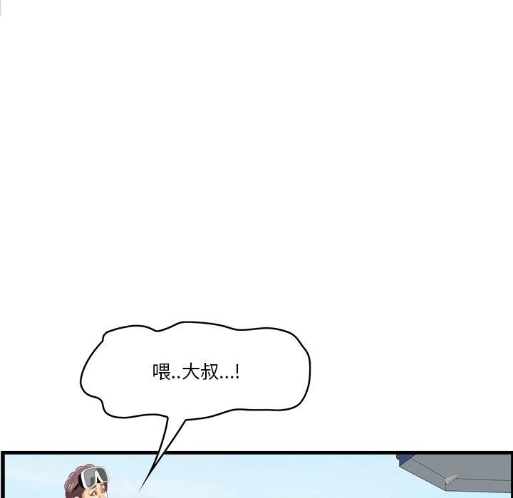 一口就好[抖漫]韩漫全集-一口就好-第 22 话无删减无遮挡章节图片 