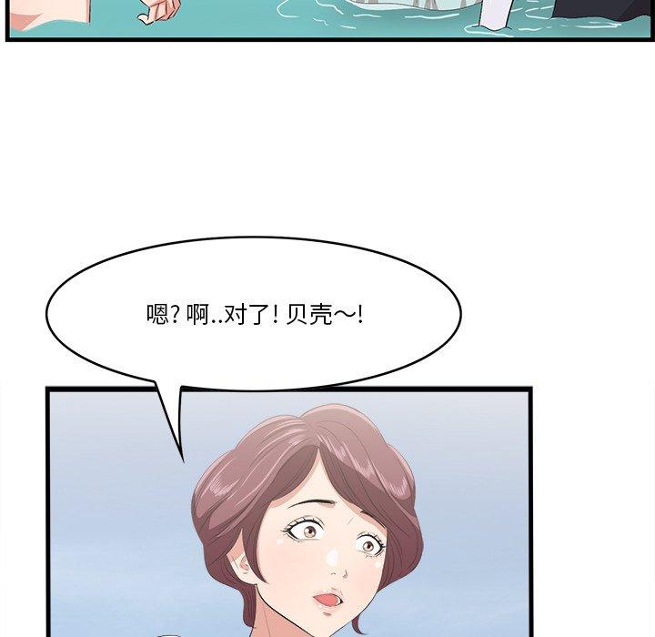 一口就好[抖漫]韩漫全集-一口就好-第 22 话无删减无遮挡章节图片 