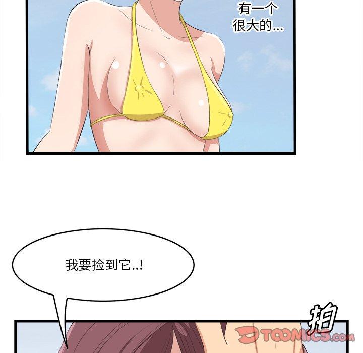 一口就好[抖漫]韩漫全集-一口就好-第 22 话无删减无遮挡章节图片 