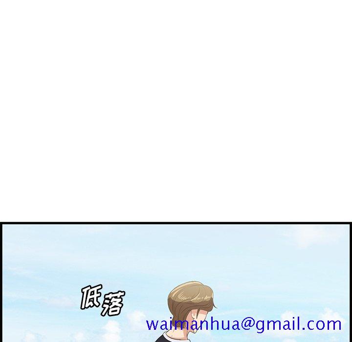 一口就好[抖漫]韩漫全集-一口就好-第 22 话无删减无遮挡章节图片 