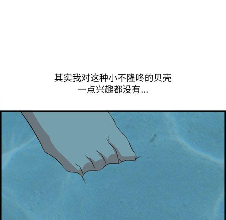 一口就好[抖漫]韩漫全集-一口就好-第 22 话无删减无遮挡章节图片 